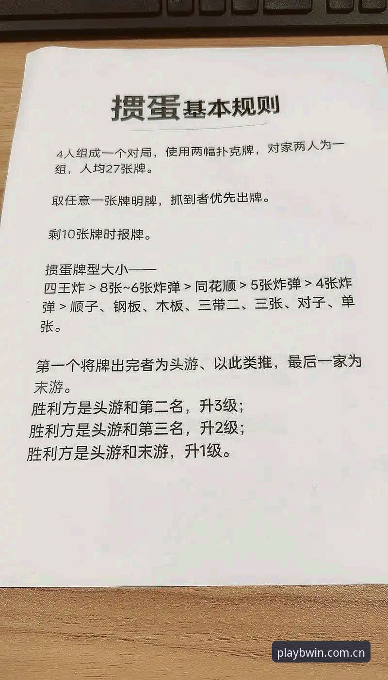 必赢安全吗？常见问题深度解析：如何确保你的娱乐体验既安心又创新？